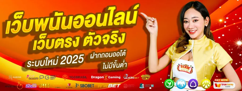 domo55 เว็บพนันออนไลน์ที่ดีที่สุด